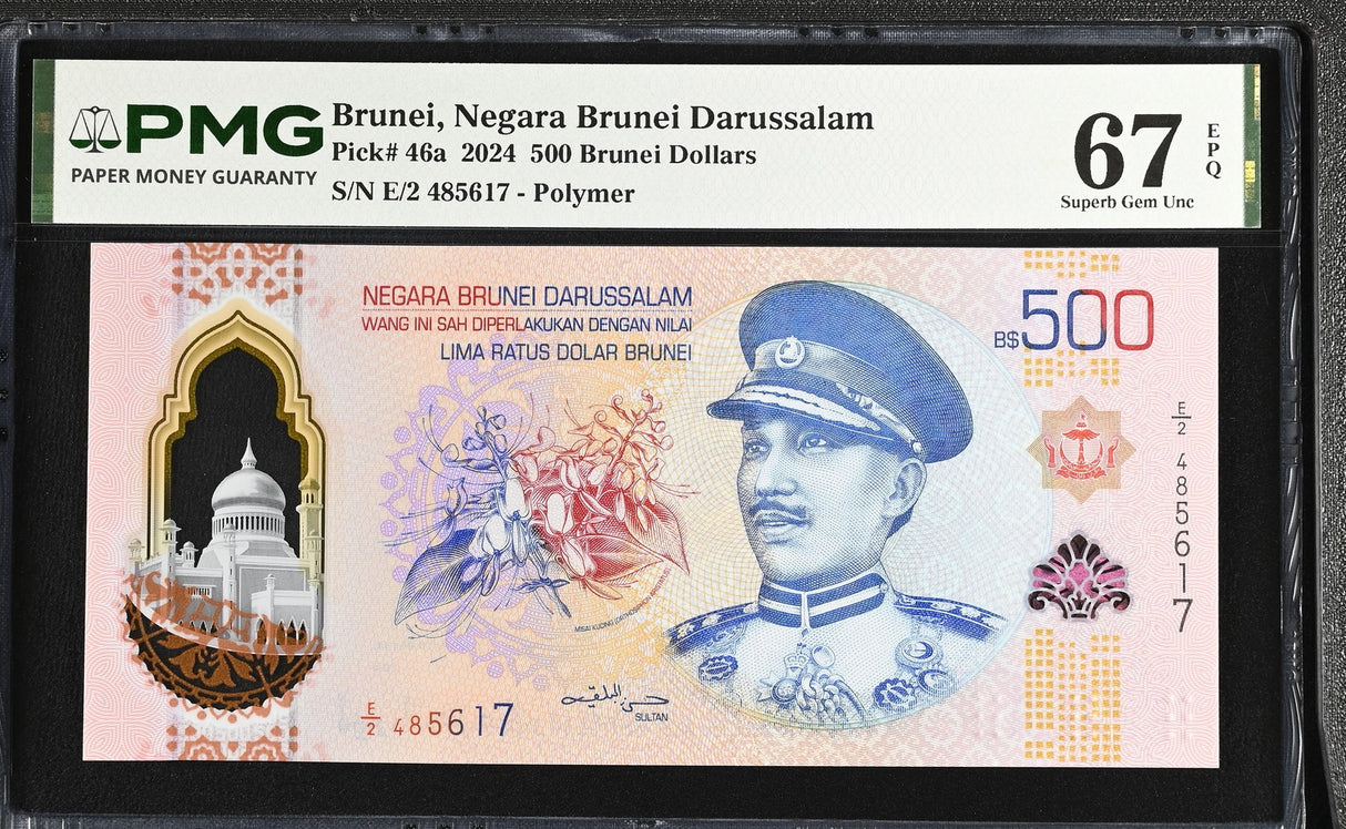 Brunei 500 Brunei Dollars 2024 P 46 a Polymer Superb Gem UNC PMG 67 EPQ