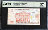 Suriname 5 Dollars 2004 P 157 a Superb Gem UNC PMG 67 EPQ
