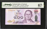 Thailand 500 Baht ND 2014 P 121 Sign 87 Superb Gem UNC PMG 67 EPQ