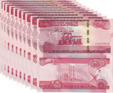 Ethiopia 50 Birr 2012/2020 P 54 UNC Lot 10 Pcs , Factory, Tractor