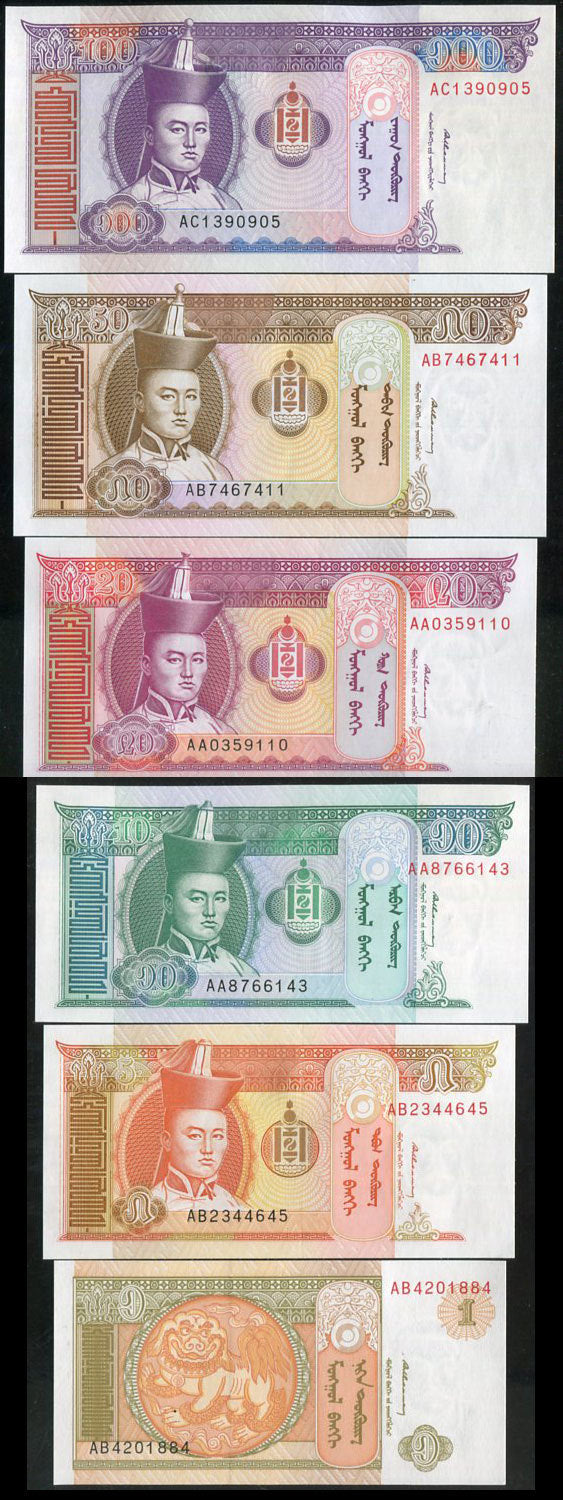 Mongolia Set 6 Pcs 1 5 10 20 50 100 Tugrik ND 1993 - 1994 P 52-57 UNC