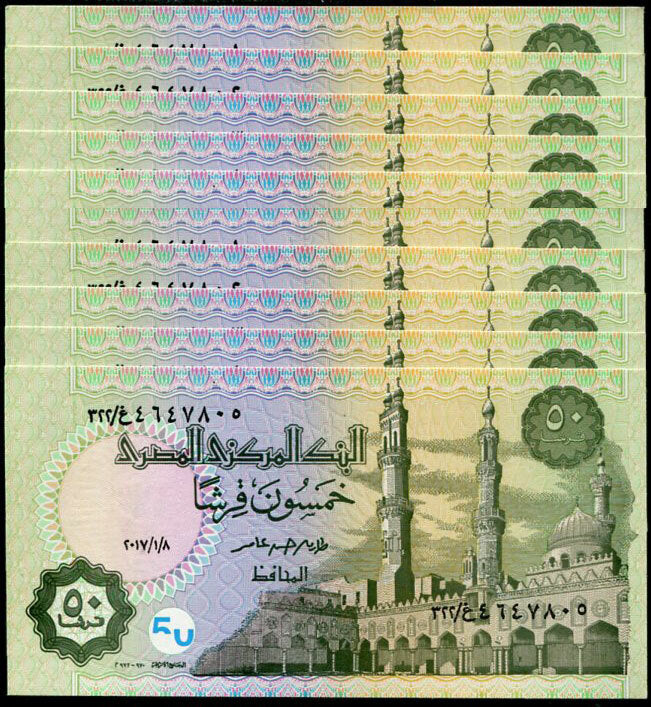 Egypt 50 Piastre 2017 P 70 UNC LOT 10 PCS