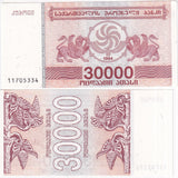 Georgia 30000 Laris 1994 P 47 UNC