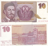Yugoslavia 10 Novih Dinara 1994 P 149 Replacement UNC