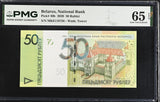 Belarus 50 Rublei 2020 P 40 b Gem UNC PMG 65 EPQ