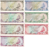 Maldives Set 7 UNC 2 5 10 20 50 100 500 Rufiyaa 1983-1990 UNC P 9 -13 14 17