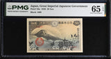 Japan 50 Sen 1938 P 58 a Gem UNC PMG 65 EPQ , Grade Note, Fuji