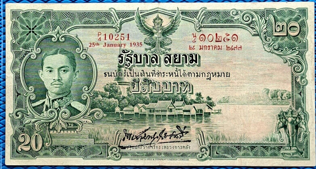 Thailand 20 baht 1935 Siam Rama VII P 25 b Thomas de la Rue VF See Scan