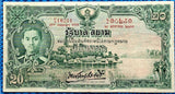 Thailand 20 baht 1935 Siam Rama VII P 25 b Thomas de la Rue VF See Scan