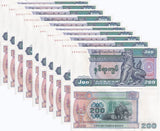 Myanmar 200 Kyats ND 1995 P 75 b Big Size LOT 10 UNC