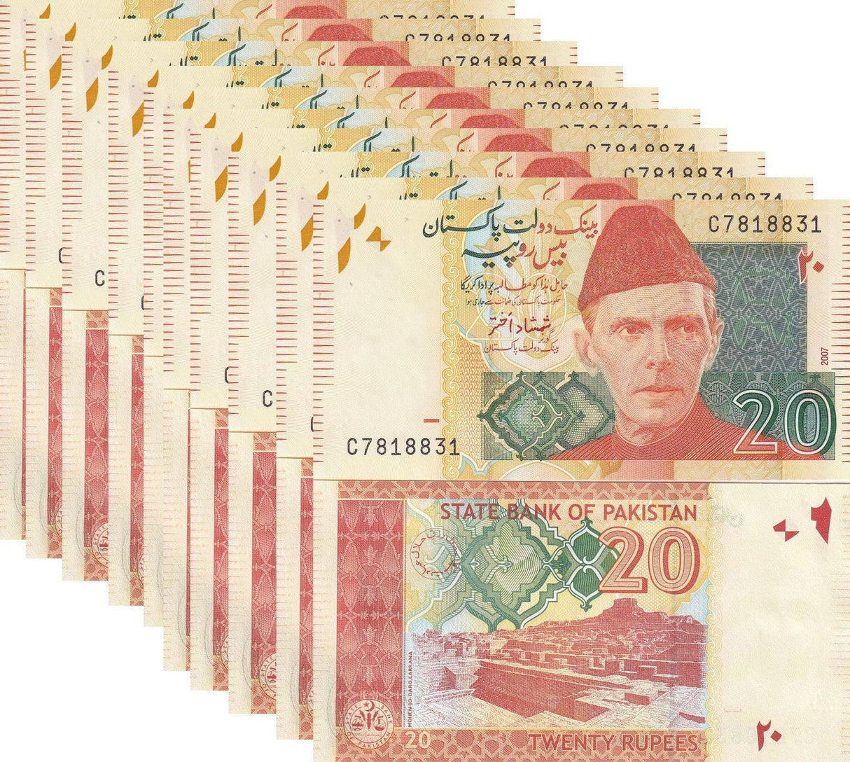 PAKISTAN 20 RUPEES 2007 P 55 a UNC LOT 10 PCS