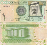 Saudi Arabia 1 Riyal 2012 P 31 UNC
