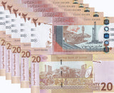Sudan 20 Pounds 2017 P 74 UNC LOT 5 PCS