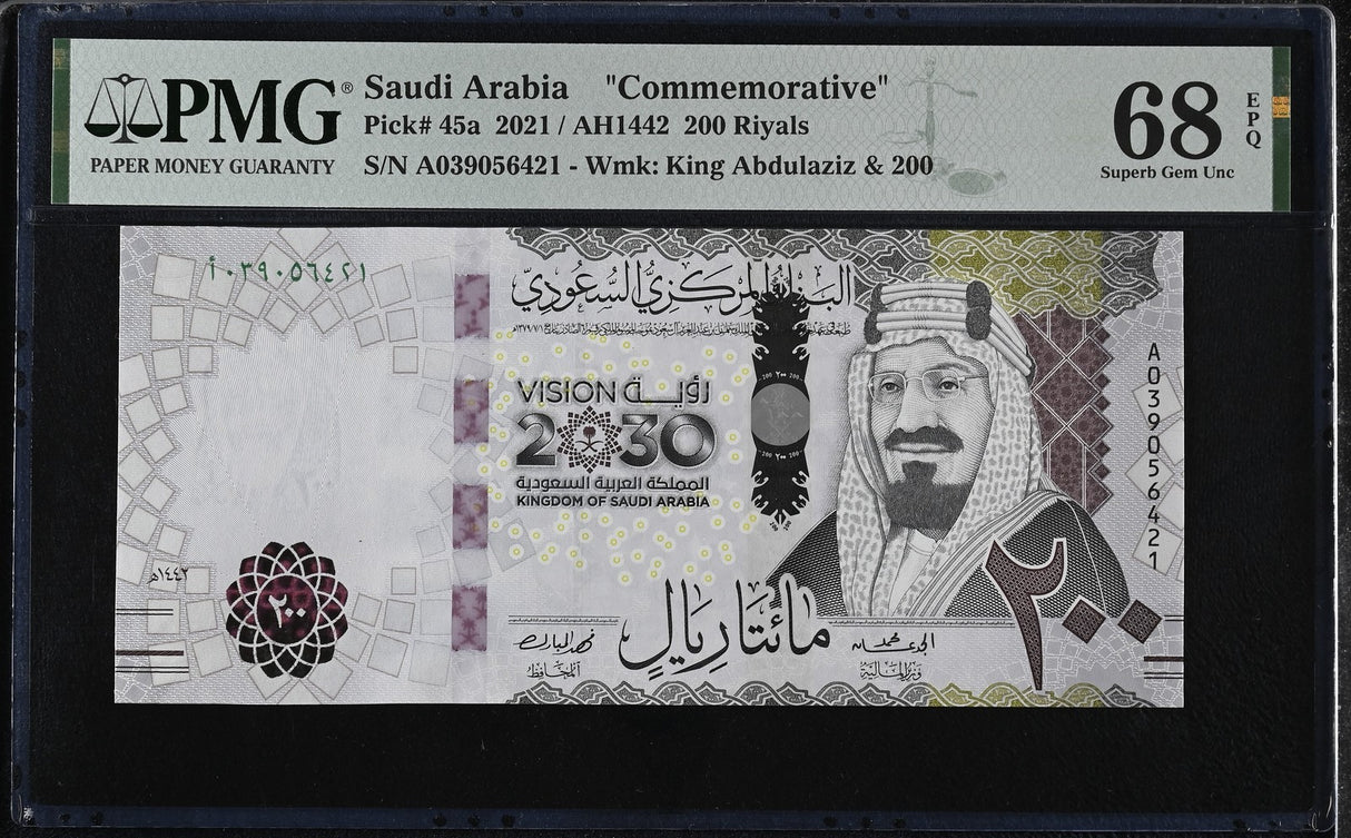 Saudi Arabia 200 Riyals 2021 P 45 a Commemorative Superb Gem UNC PMG 68 EPQ