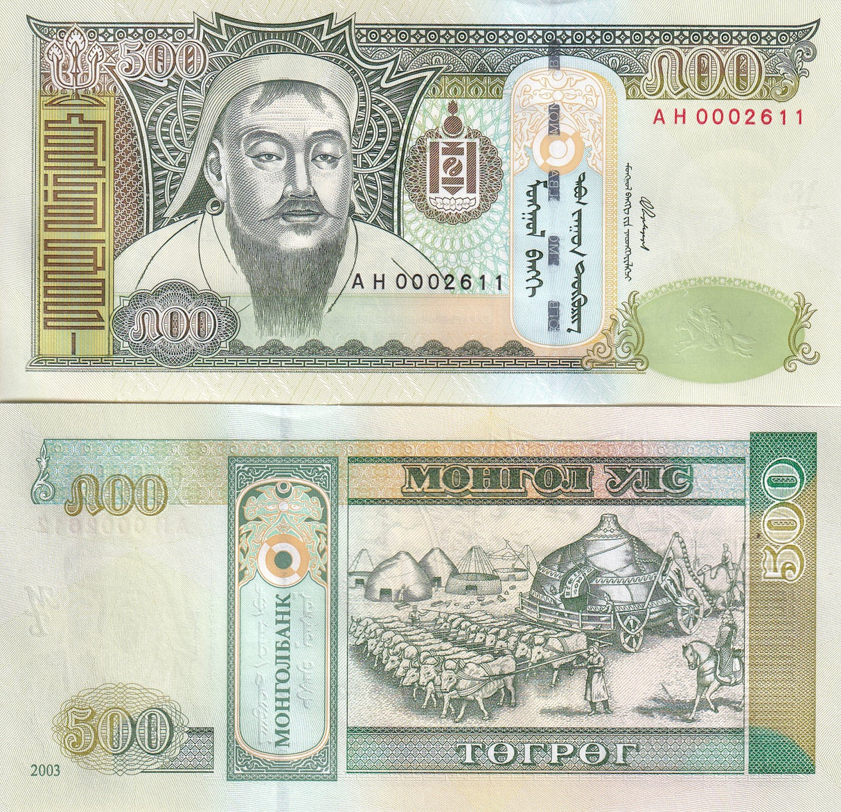 Mongolia 500 Tugrik 2003 P 66 a UNC