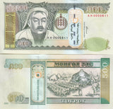 Mongolia 500 Tugrik 2003 P 66 a UNC