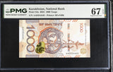 Kazakhstan 1000 Tenge 2024 P 52 a AA Superb Gem UNC PMG 67 EPQ