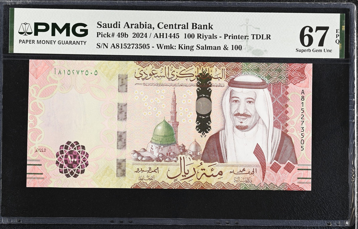 Saudi Arabia 100 Riyals 2024 P 49 b Superb Gem UNC PMG 67 EPQ