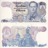 Thailand 50 Baht ND 1992 P 94* Commemorative S Prefix Replacement UNC