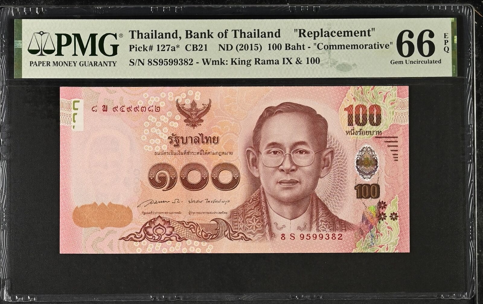 Thailand 100 Baht ND 2015 P 127 a* Sign 85 Replacement Gem UNC PMG 66 –  Noteshobby