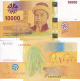 Comoros 10000 Francs 2025 / 2026 P NEW Design LOGO + ONE Sign UNC