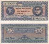 Bangladesh 10 Taka ND 1972 P 8 UNC W/H , Sheikh Mujibur Rahman