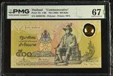 Thailand 500 Baht ND 1996 P 101 Polymer Commemorative Superb Gem UNC PMG 67 EPQ