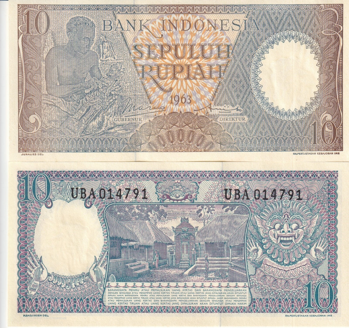 Indonesia 10 Rupiah 1963 P 89 UNC Little Age Tone