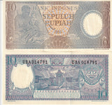 Indonesia 10 Rupiah 1963 P 89 UNC Little Age Tone