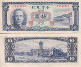 Taiwan 10 Yuan 1960 P 1969 AUnc ,Dr. Sun Yat-sen, bridge over Chuoshui River, AU