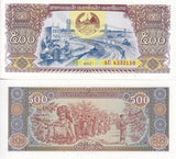 Laos 500 Kip 2015 P WA41 UNC , Irrigation system Harvest