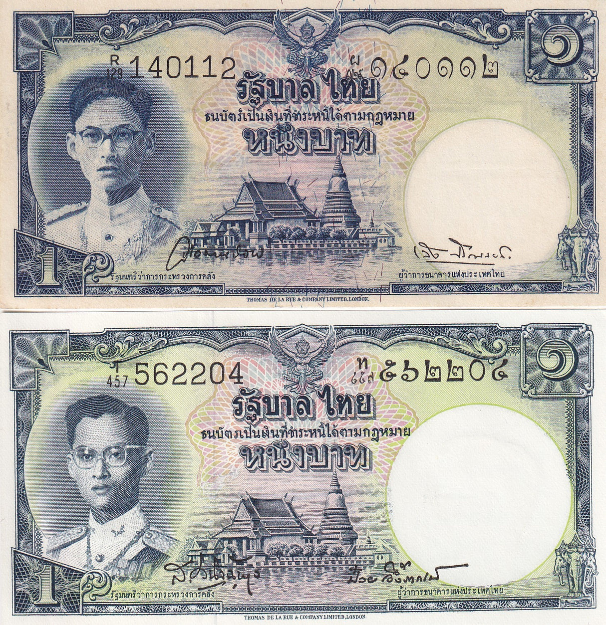 THAILAND SET 2 AU-UNC 1 Baht ND 1948-1955 King Rama IX 2 Different TYPE P 69 74