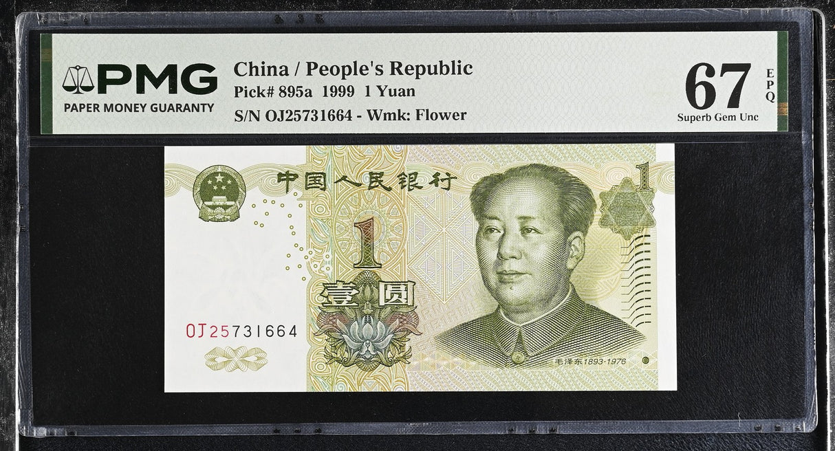 China 1 Yuan 1999 P 895 a Superb Gem UNC PMG 67 EPQ