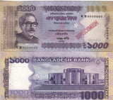 Bangladesh 1000 Taka 2017 P 59 g Specimen UNC, Jatiya Sangsad Bhaban
