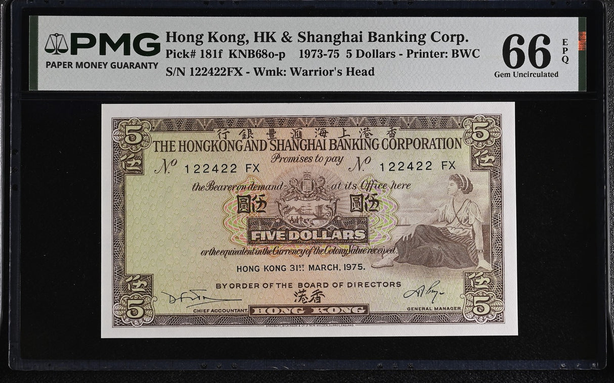 Hong Kong 5 Dollars 1975 P 181 f Gem UNC PMG 66 EPQ , Printer PWC