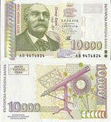 Bulgaria 10000 Leva 1997 P 112 UNC