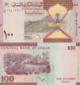 Oman 100 Baisa 2020 / 2025 P 49 New SIGN UNC