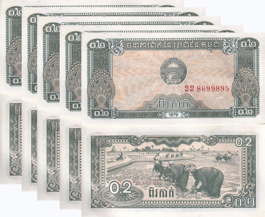 Cambodia 0.2 Riel 1979 P 26 AUnc LOT 5 Pcs