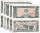 Cambodia 0.2 Riel 1979 P 26 AUnc LOT 5 Pcs