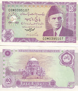 Pakistan 5 Rupees 1997 Commemorative P 44 AUnc LOT 5 PCS