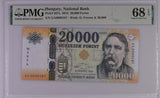Hungary 20000 Forint 2015 P 207 a Low # 187 Superb Gem UNC PMG 68 EPQ