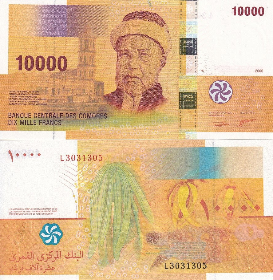 Comoros 10000 Francs ND 2006 P 19 with Le Gouverneur UNC ,Ylang-Ylang tree