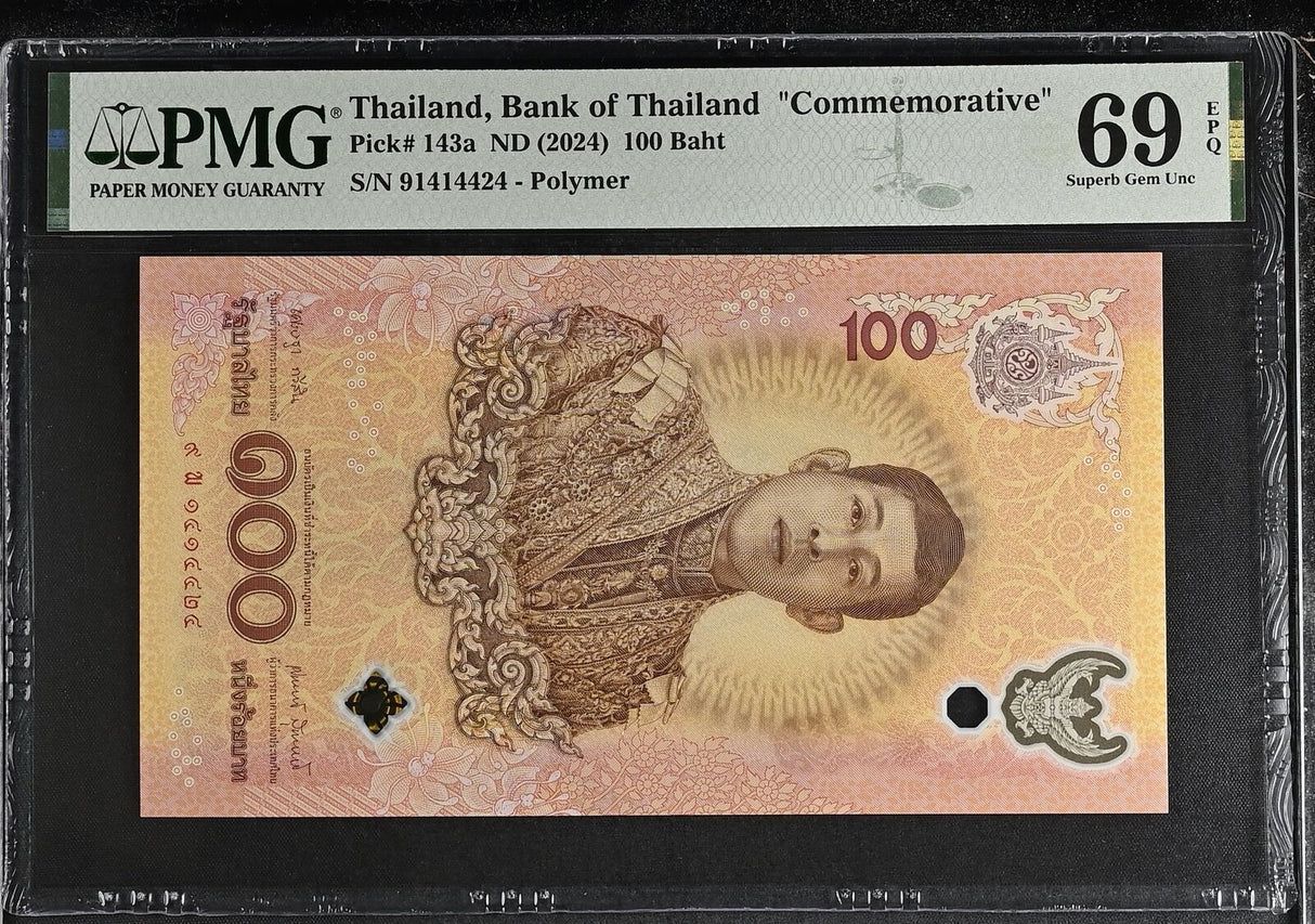 Thailand 100 Baht ND 2024 Commemorative P 143 Por-Pan Superb Gem UNC PMG 69 EPQ