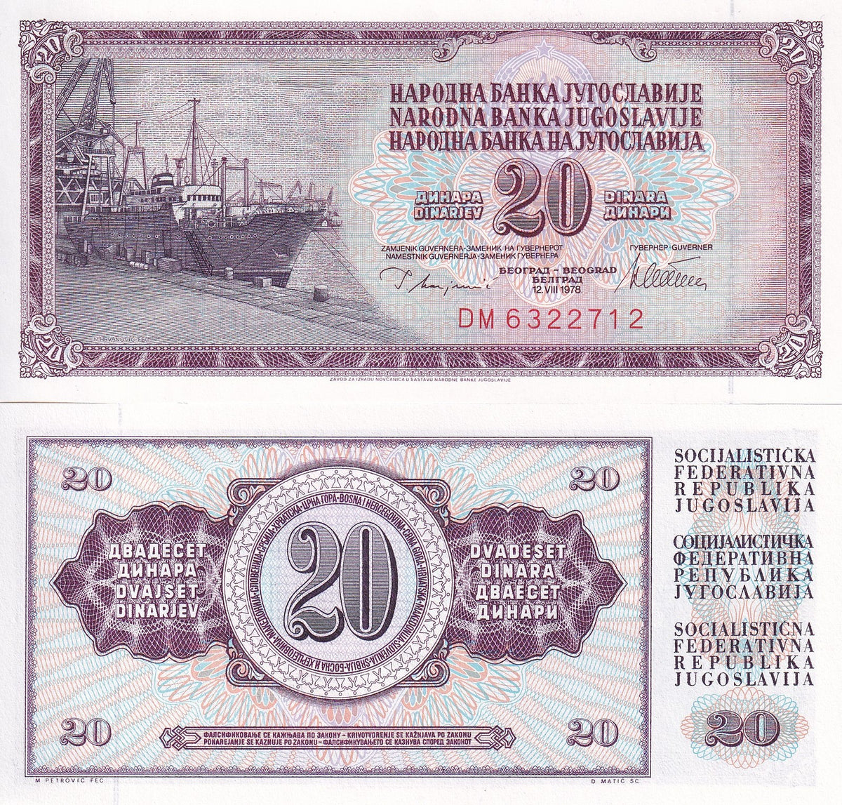 Yugoslavia 20 Dinara 1978 P 88 a UNC , Boat , Ship , Belgrade