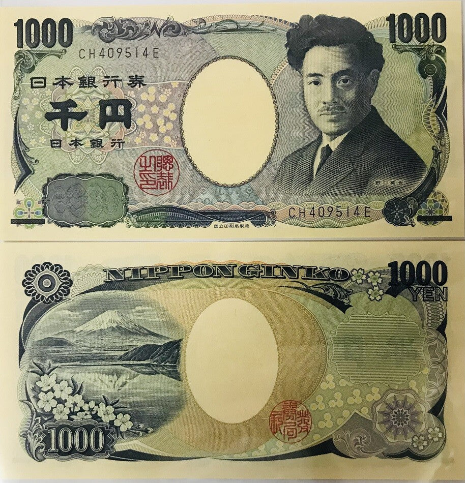 Japan 1000 Yen ND 2004 P 104 UNC , Nippon Ginko Ken / Bank of Japan