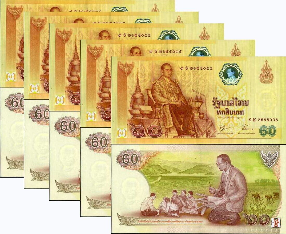 Thailand 60 Baht ND 2006 P 116 Commemorative UNC LOT 5 PCS