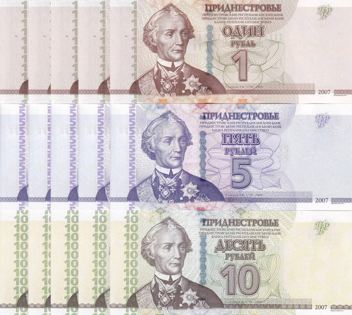 Transnistria Set 3 x Lot 5 = 15 UNC 1 5 10 Rubles 2007/2012 P 42b 43b 44b
