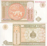MONGOLIA 1 TUGRIK 2008 P 61Aa UNC LOT 5 PCS