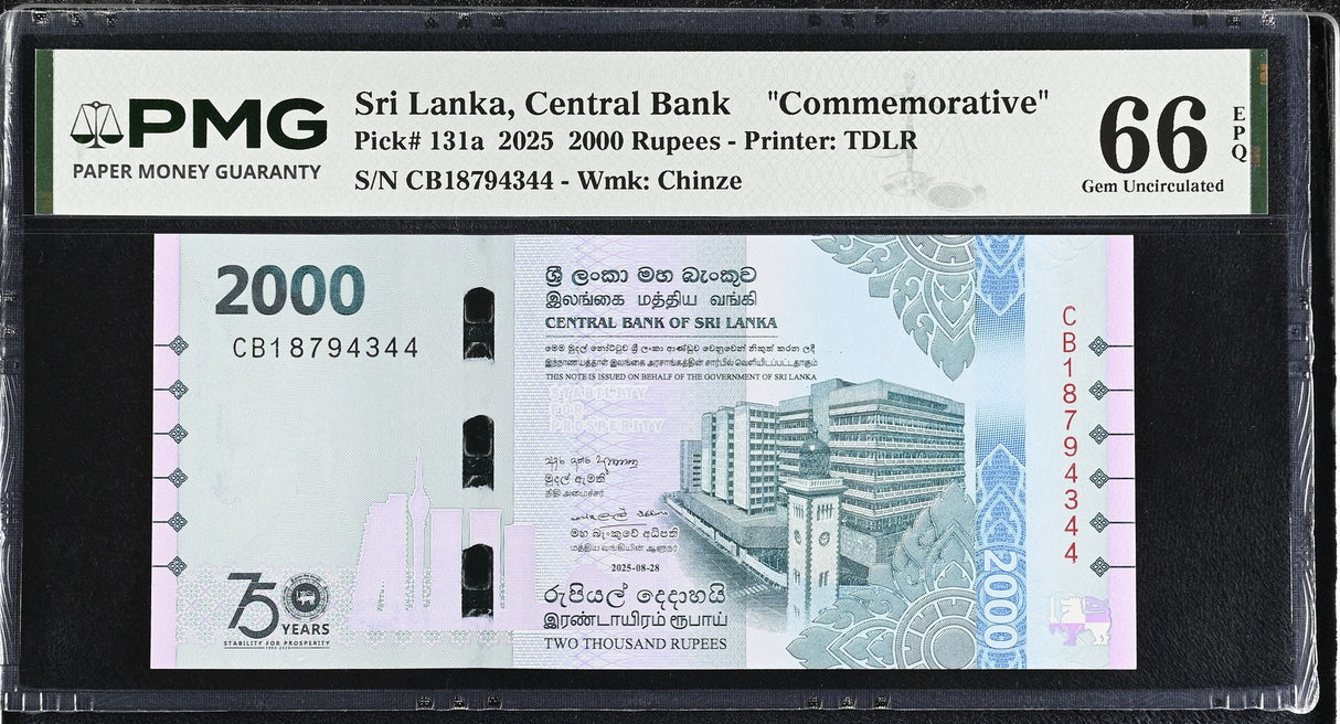 Sri Lanka 2000 Rupees 2025 P 131 a Commemorative 75th Gem UNC PMG 66 EPQ