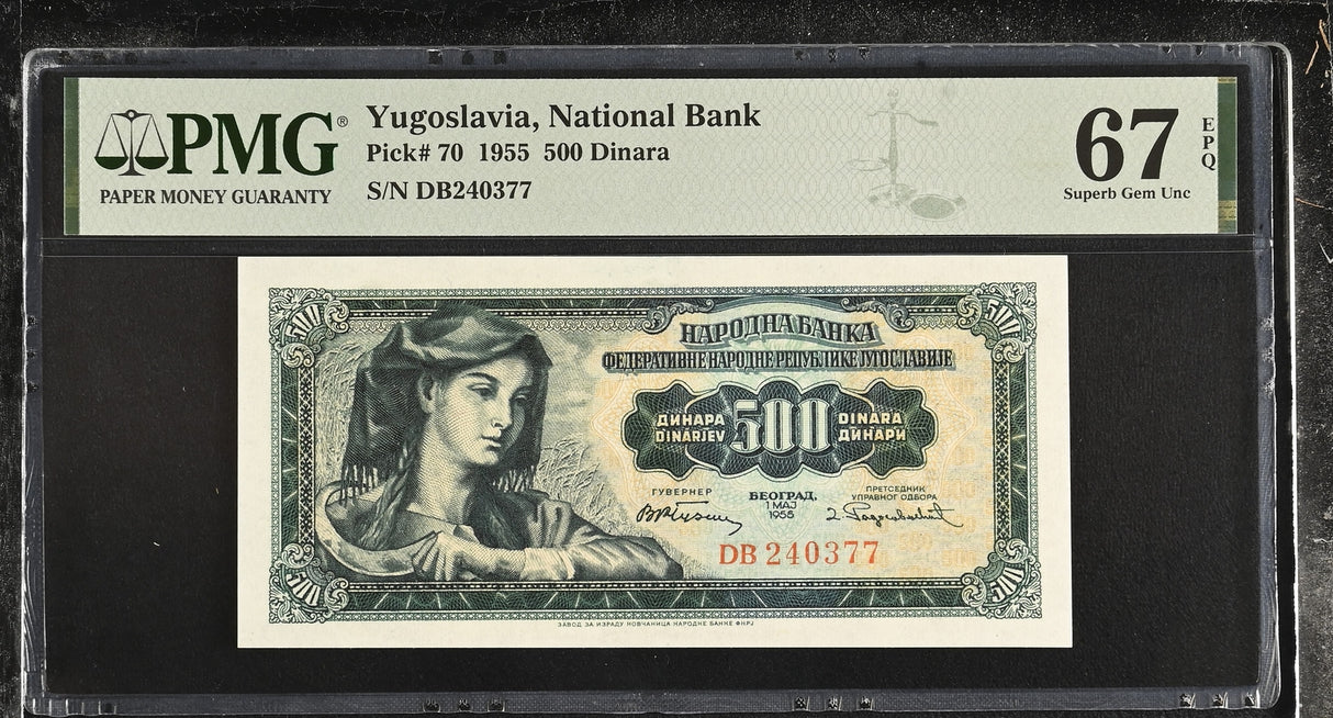 Yugoslavia 500 Dinara 1955 P 70 Superb Gem UNC PMG 67 EPQ